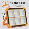 Pailide 500W Solar Charging Portable Floodlight