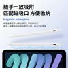 Universal Stylus Ipadpencil Stylus Pen Suitable for Apple Huawei Tablet Capacitive Pen Magnetic Suction