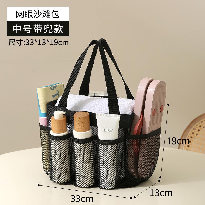 Bolsa Tote de Malha Transparente para Cosméticos Acessórios de Praia Banheiro Chuveiro Viagem Portátil Toalha Necessaire Bolsa de Mão Organizador de Armazenamento