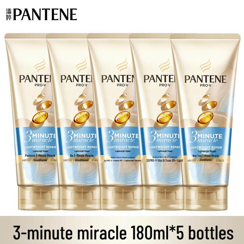Pantene 3 Minute Miracle Lightweight Repair Conditioner