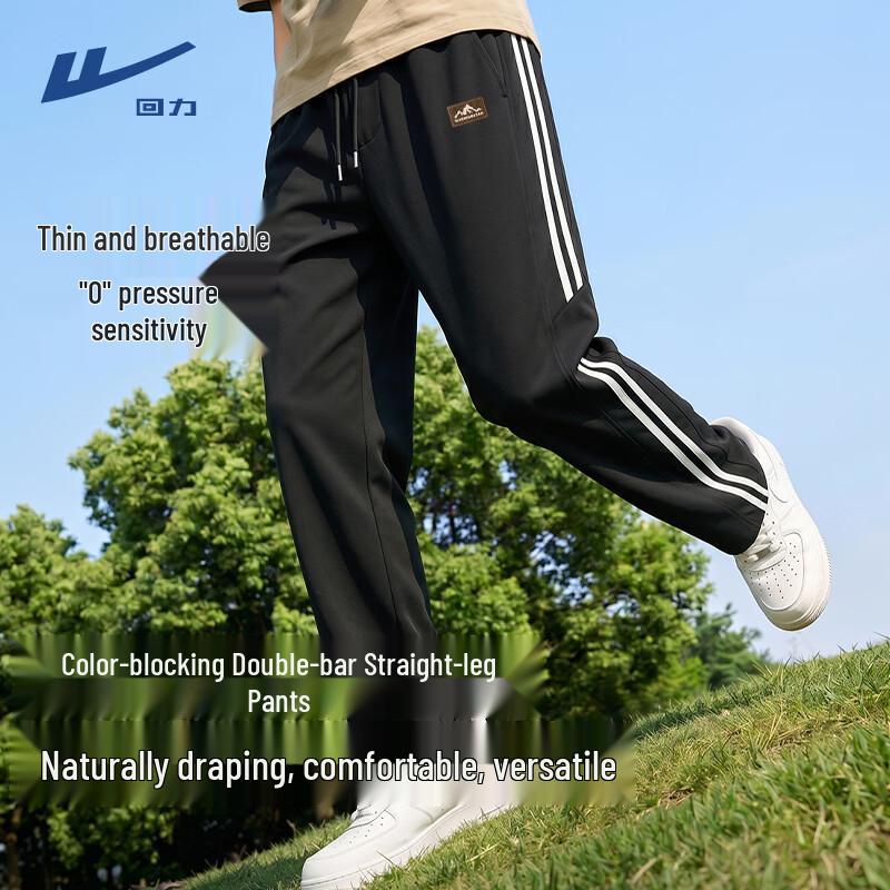 Warrior Men's Summer Cool Straight-Leg Pants