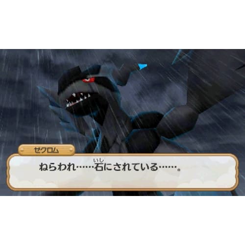 Pokémon Super Mystery Dungeon