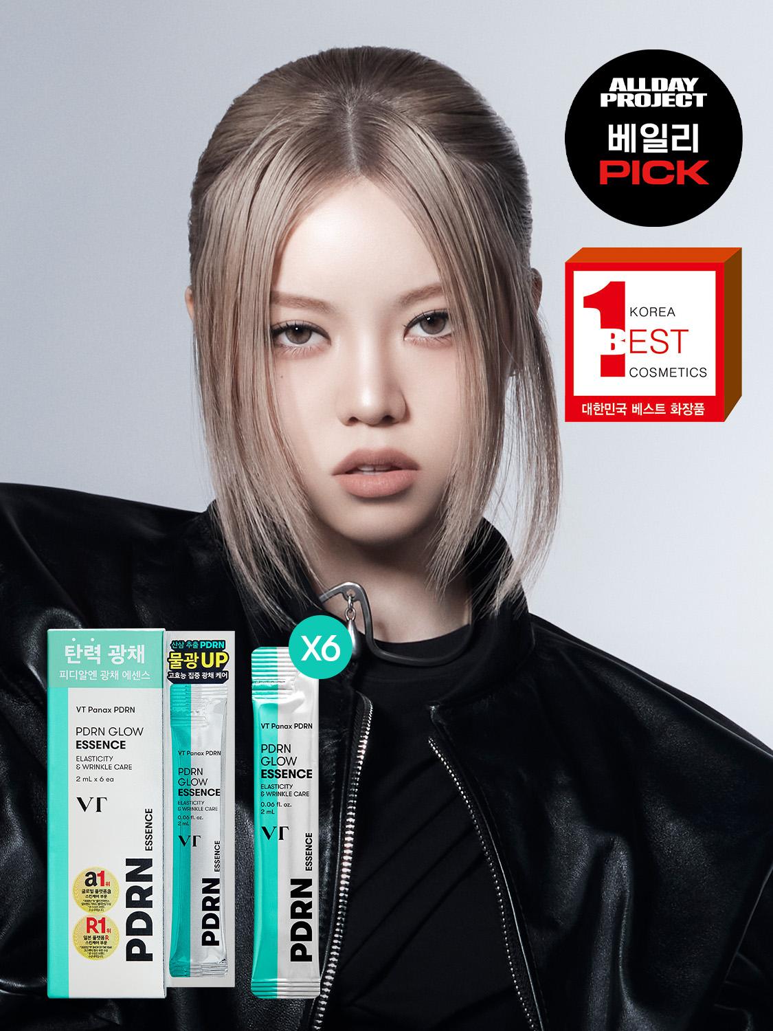 

VT PDRN Radiant Glow Essence Ampoule Set (6-Pack, 2ml Each) 1ea