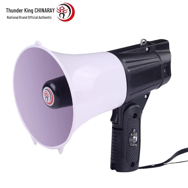 Leigongwang CR-622 Portable Megaphone with Recording