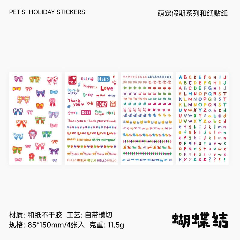 

Cute Pet Holiday Series Paper Stickers DIY Photo Album Diary Stickers Student Stationery Material Hand Account Stickers 4 Pieces