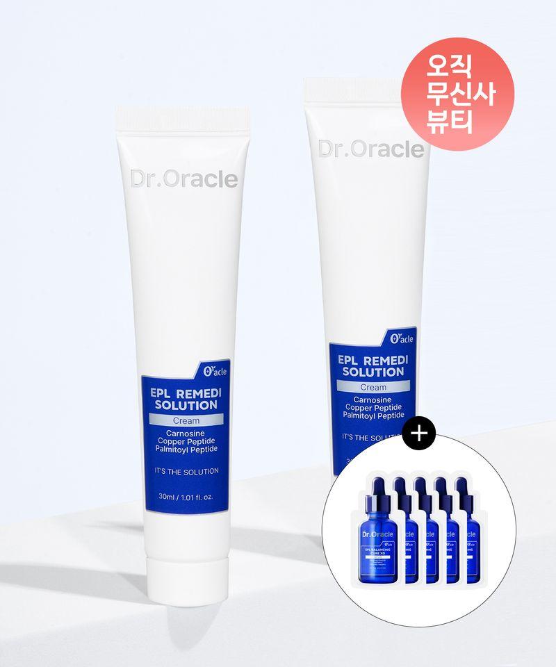 [2-pack] EPL Remedy Solution 30ml (+Free Gift: EPL Serum 1ml*5ea)