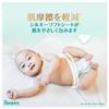 Pampers First-time Skin Ultra Jumbo Newborn 84 Sheets P&G Japan Baby Products