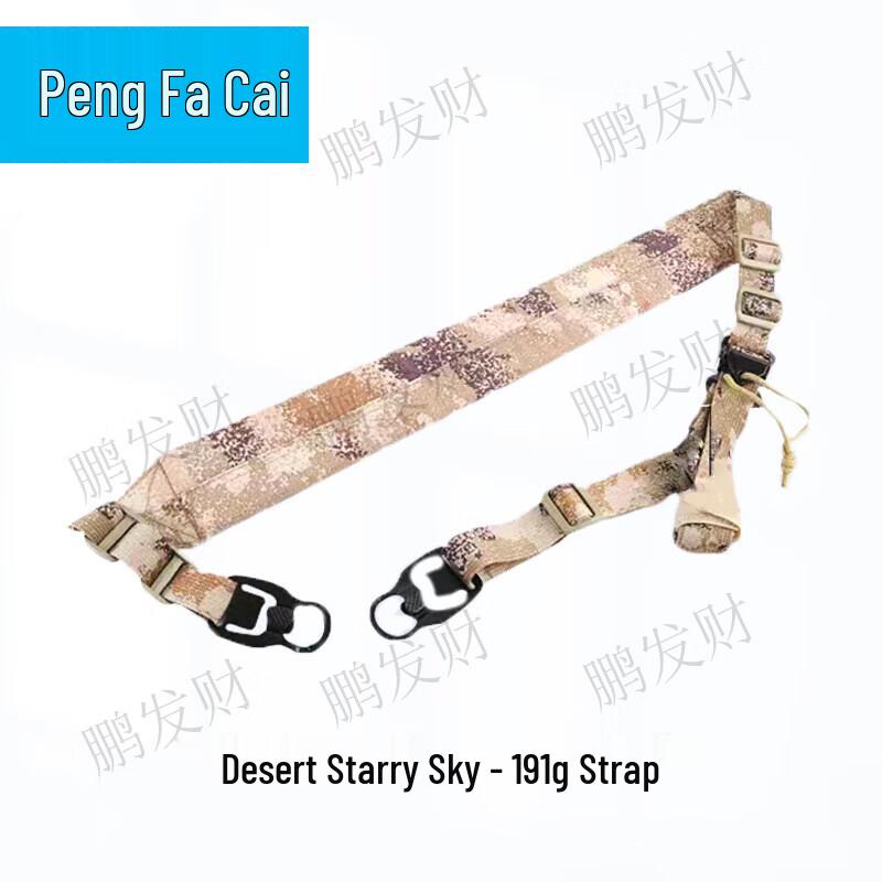 Universal Tactical Gun Sling
