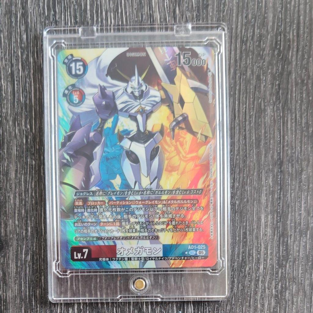 Used Digimon Card Omegamon AD-1 SEC Parallel Digimon Card Game