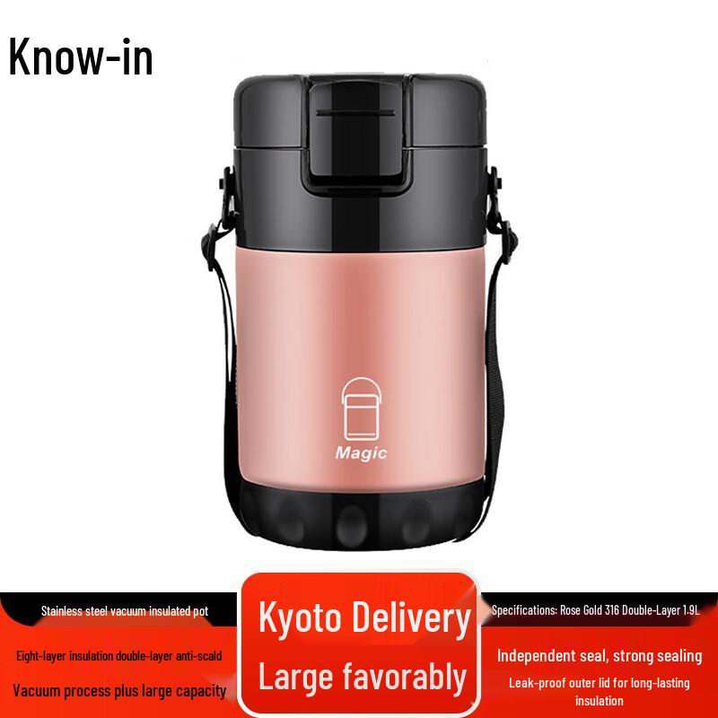 Zhi Feng Insulated Stainless Steel Lunch Box