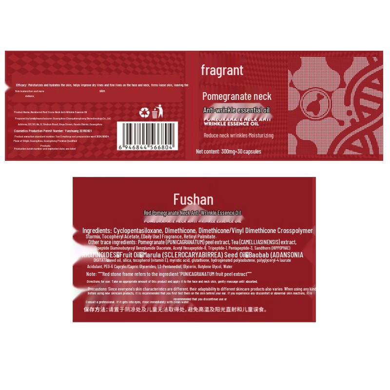 Fupei Red Pomegranate Anti-Wrinkle Neck Essence Oil