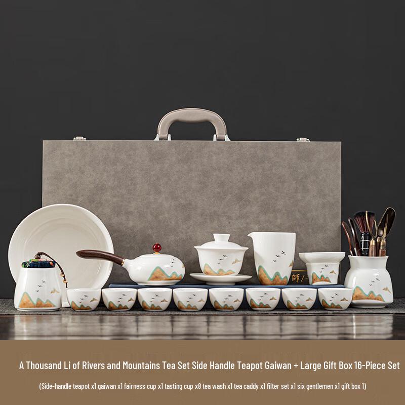 Chinese Mutton-Fat Jade White Porcelain Tea Set