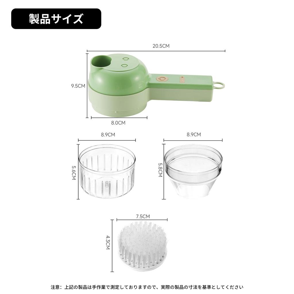 Handheld Electric Vegetable Cutting Portable Wireless Garlic Multifunctional Vegetable Fruit Slicer for and Jar Rechargeable Multifunctional Vegetable