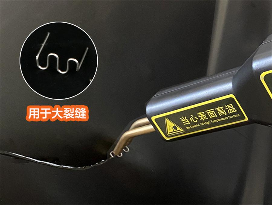 This Product is Containing but not Limited to Repair and Reinforcement of all Automotive Plastic Parts. Such as...