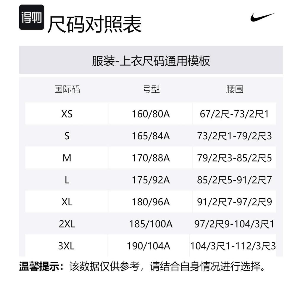 Nike ClubTherma FIT Down Jacket Men's Iron Gray/White FZ5029-068