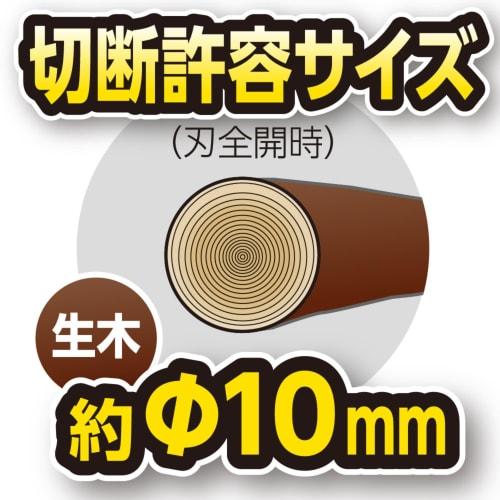 Takagi Lightweight Telescopic High Branch Cutting Shears, Pruning Blade 1.3-2.0m [Tsubame Sanjo Brand] [Cut Branches + Catch, Uses Movable Catcher] Hi