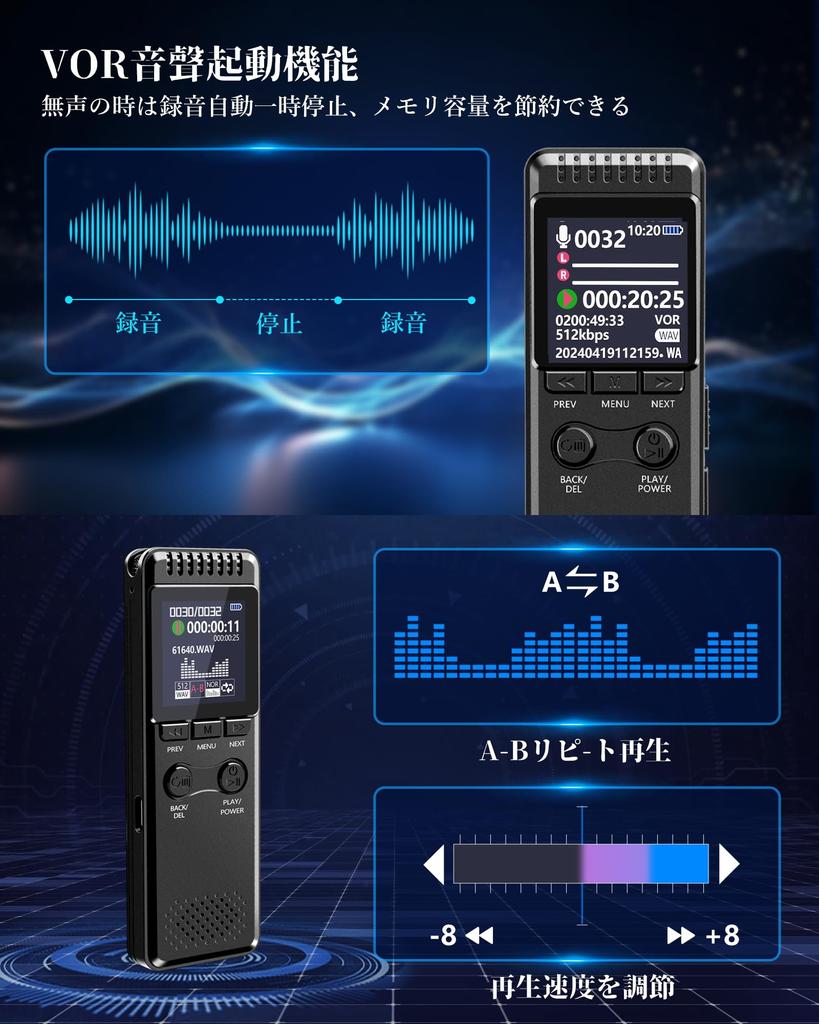 90 Hours Continuous Vivaniir Voice Small IC 64GB Large 90 Hours Continuous Inch Color LCD Noise VOR Voice Password Timer Variable Speed Repeat Main