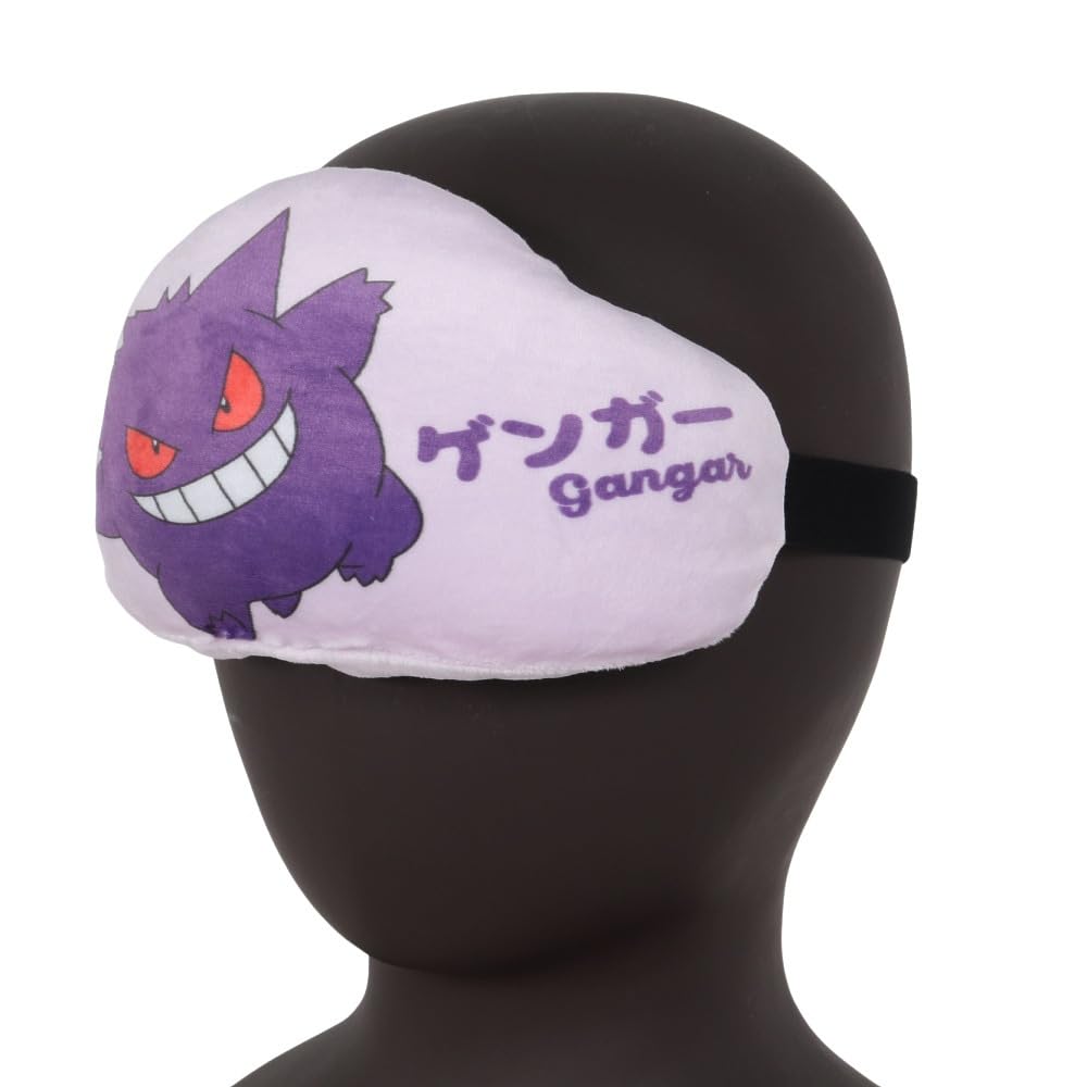 Pokémon Mochi Mochi Eye Mask for Sleep, Travel Relaxation (Purple/Gengar)