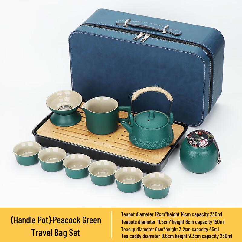 Lilang Ceramic Portable Kung Fu Tea Set