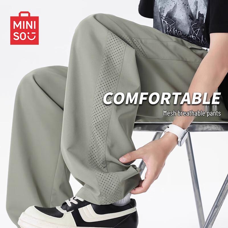 MINISO Men's Summer Mesh Breathable Cargo Pants