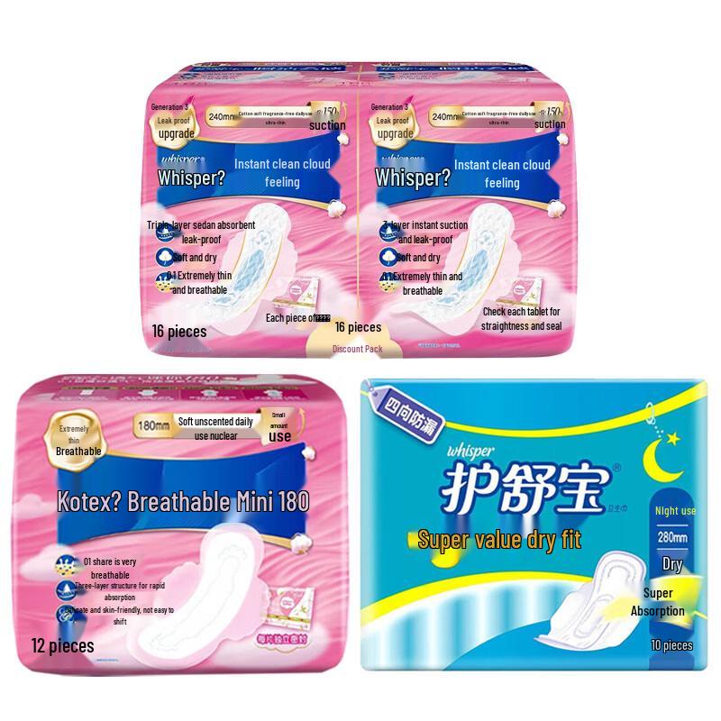 Whisper Sanitary Pad Multi-Pack