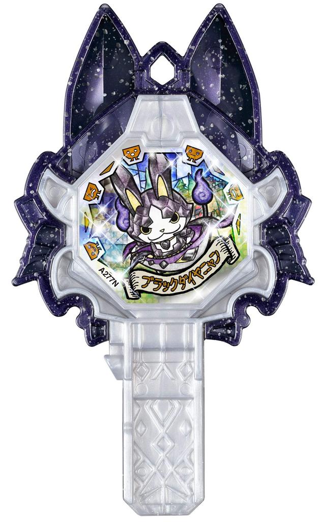 Yo-kai Watch DX Yo-kai Arc Series EX Seven Jewel Generals SP Set