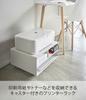 Yamazaki Jitsugyo Drucker-Aufbewahrungsregal Weiß B48XT37XH19cm Tower 4348 (Yamazaki) Zweiwege, ca.