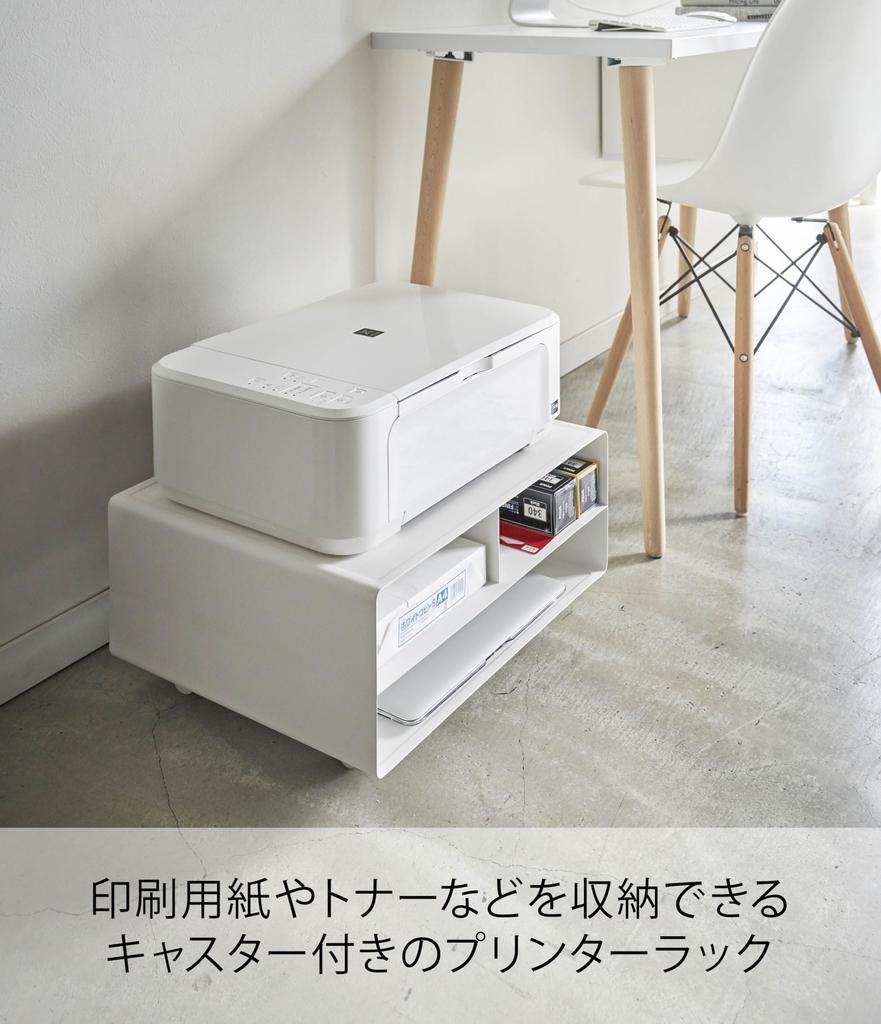 Yamazaki Jitsugyo Drucker-Aufbewahrungsregal Weiß B48XT37XH19cm Tower 4348 (Yamazaki) Zweiwege, ca.