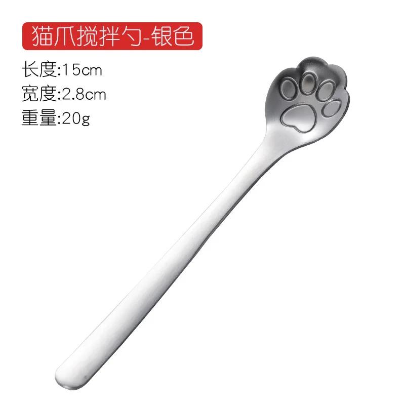 304 Stainless Steel Tea Coffee Dessert Spoons Ice Cream Scoop Coffee  Stirring Spoon  Kitchen Tools Cute Cat Paw Spoon