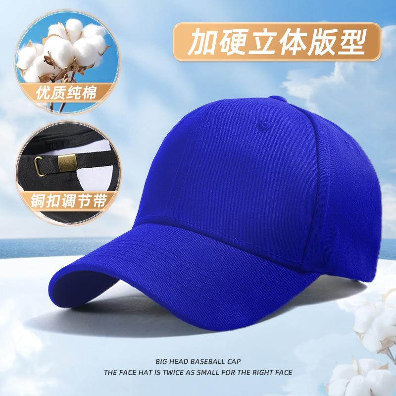Baseball cap logo embroidery printing cap pure cotton adult men's and women's sunshade advertising cap custom