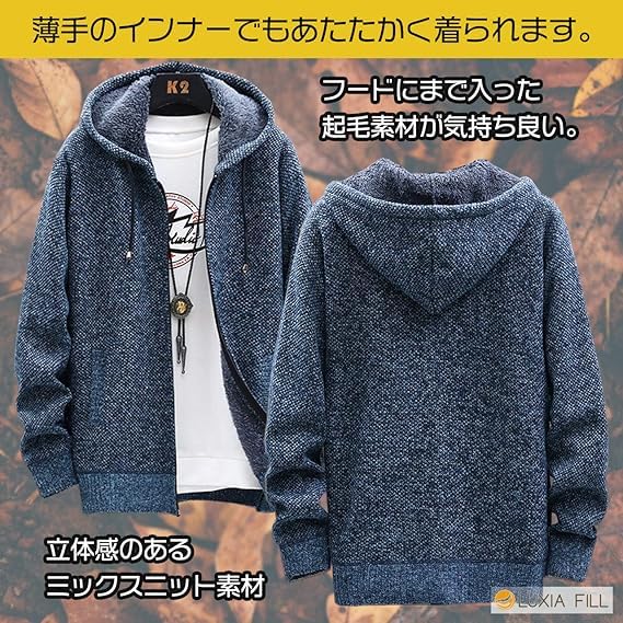 [LUXIA FILL] Knit Hoodie, Blue, 2XL, Large Size, Trendy, Long Sleeves, Fluffy, Warm, Boa Lining, Zipper, Cool, Stylish, Sporty, Plain, Dance, Hip Hop