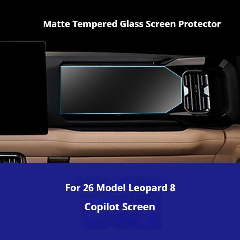 For 2026 BYD Formula Leopard 8 Car GPS Navigation Film and Instrument Scratch Resistant Film Co Pilot Entertainment Screen Film