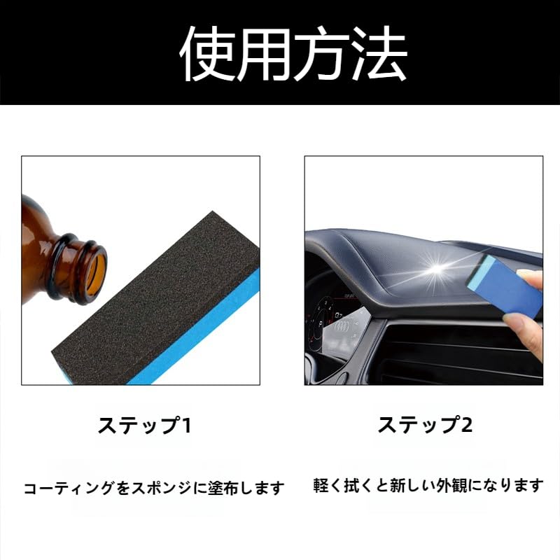 Auto Kunststoffteile Aufbereitungsagent Kunststoff Innenraum Reparaturmittel Multifunktionale Politur Auto Kratzerentfernung