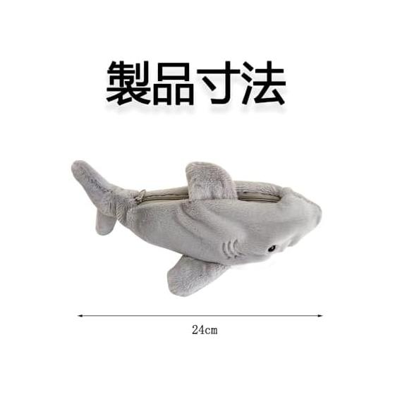 Plush Pencil Case, Cute Shark Stuffed Pencil Case, Convenient, Dustproof, Durable and Lightweight, Animal Pencil Case, Large Capacity, Pencil Case,