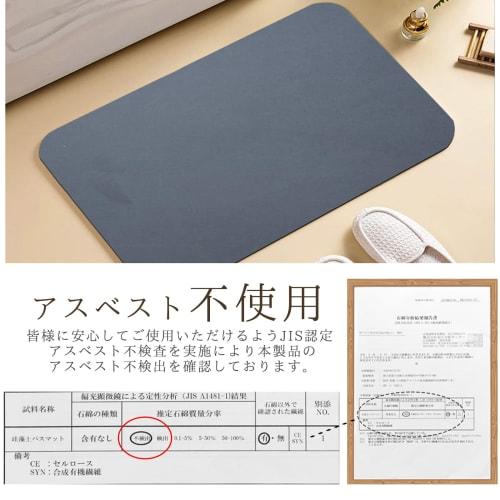 DIHACOZ Diatomaceous Earth Bath Mat [Amazingly Absorbent X 2, Quick-Drying X 3] Flexible Bath Mat, Absorbent for Foot Wiping, Antibacterial, Non-Slip,