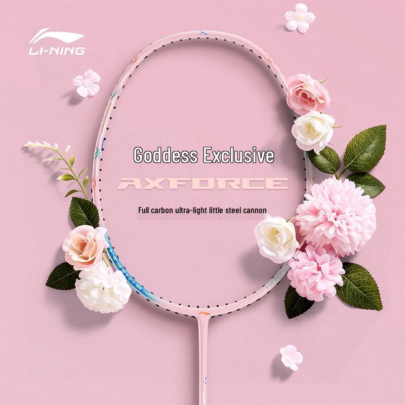 LI-NING Little Steel Cannon Badminton Racket