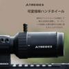 ATREIDES 4-14X50 SFP Hunting Riflescope with Dune 30mm Tube Optics and 20mm Rail Scope Rings