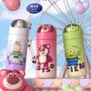 Tianxi Disney Pixar Toy Story 350ml Insulated Water Bottle