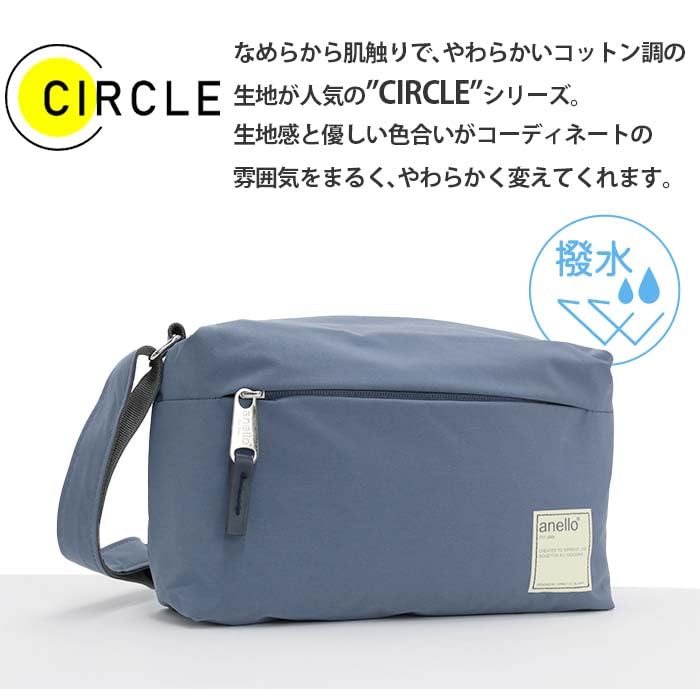 Anello Water-Repellent Mini Shoulder Bag, CIRCLE ATT0701Z, Light Beige, Free Size