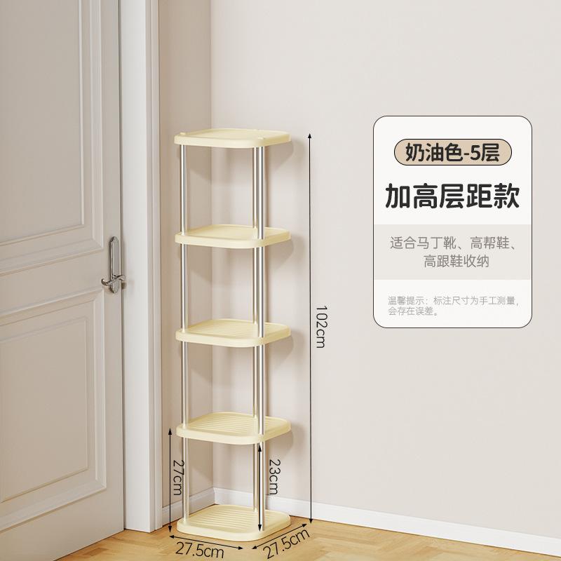Shoe storage rack, shoe rack in the stairwell at the door, multi-layer free combination storage rack in the student dormitory