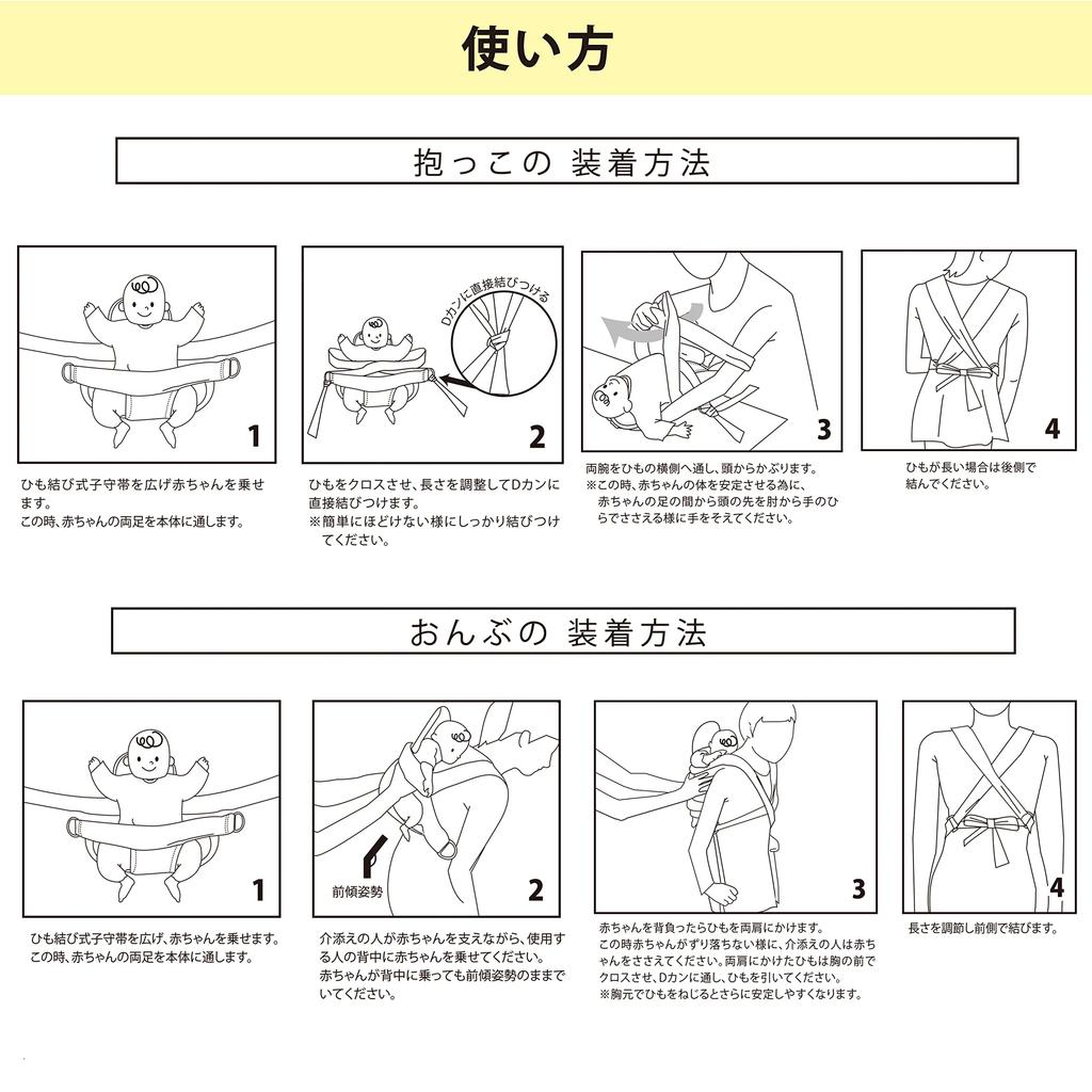 DINETTE Old Fashioned Carrying Made In Easy To Storage Bag SG Mark Milk Tea Color Strap, Japan, Install, Included, Included, 2WAY, Baby,