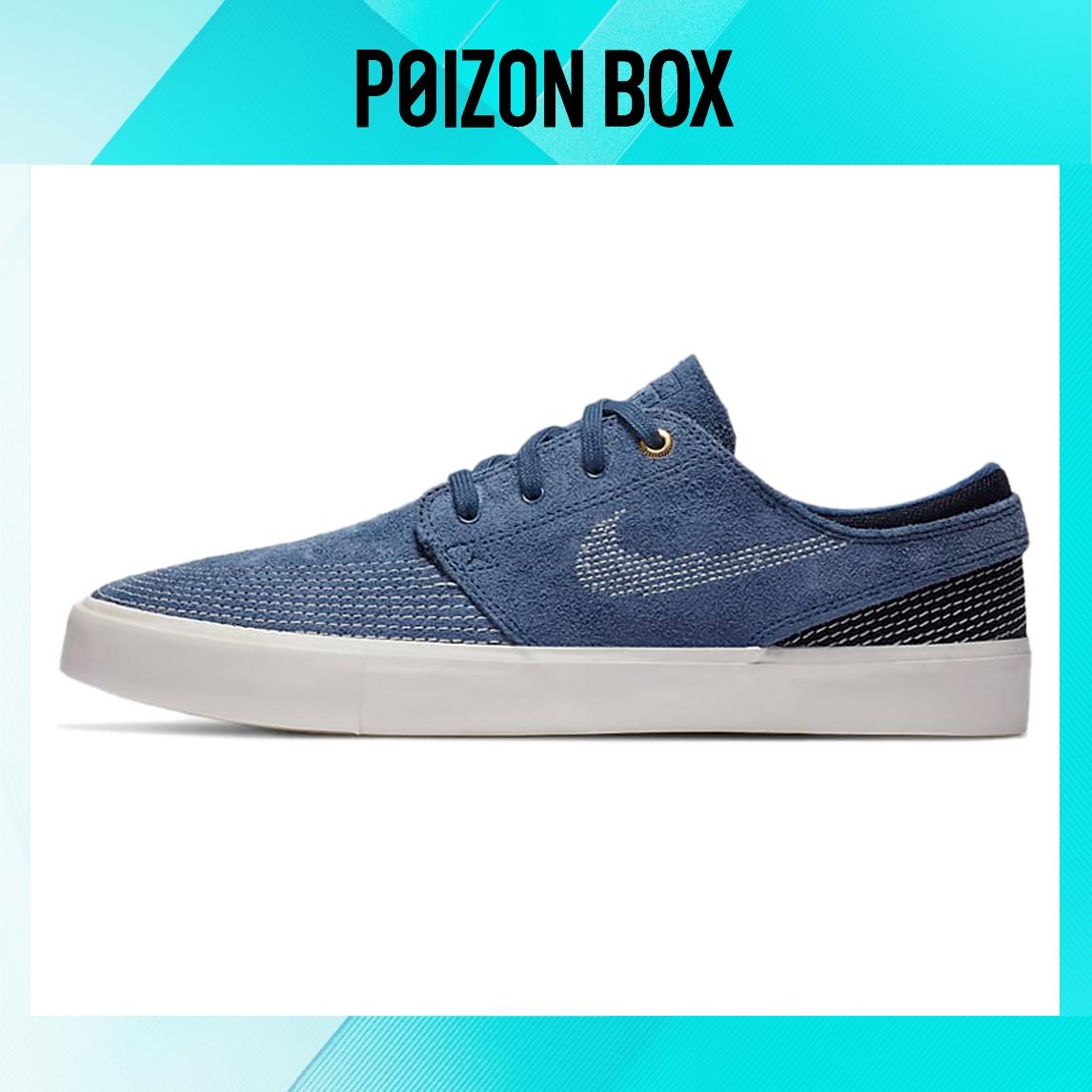 

кроссовки Nike SB Zoom Stefan Janoski RM Mystic Navy CZ4731-400