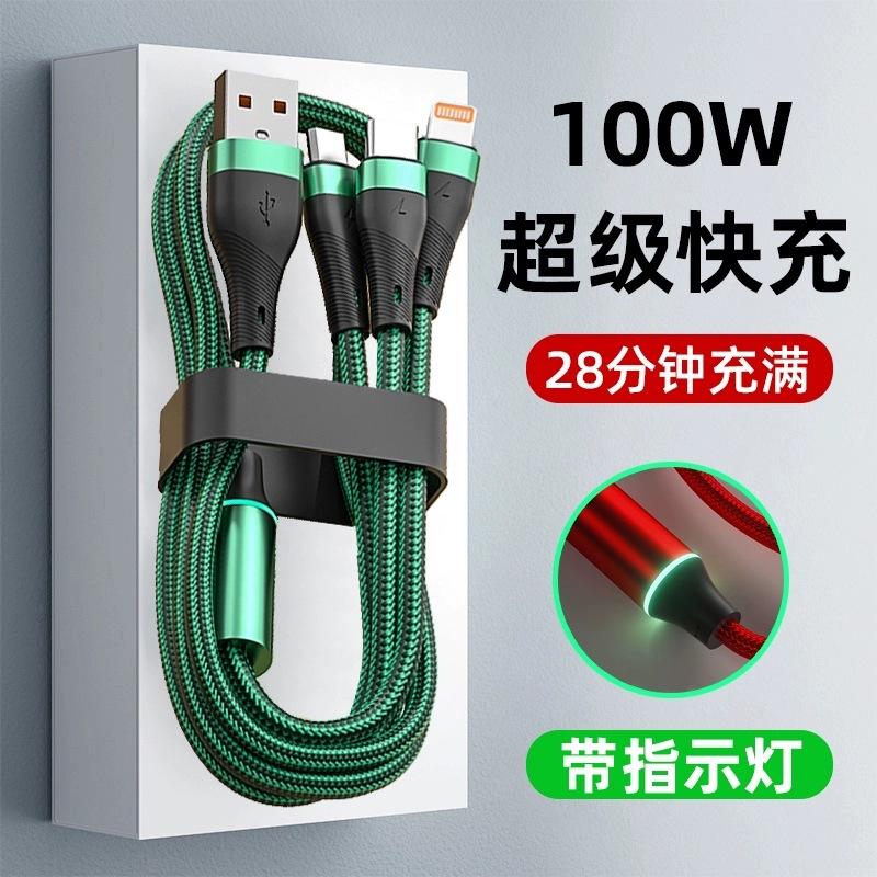 Gold-plated Braided 3-in-1 Data Cable Suitable for Super Fast Charging of Huawei and Apple phones100W Zinc Alloy Charging Cable