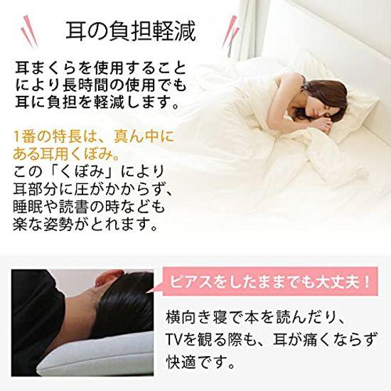 Ušní polštářek velikost M Doporučeno pro ty, kteří spí na boku a trpí bolestmi uší Usínejte s náušnicemi na místě