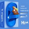 Kids' Non-Slip EVA Clogs Sandals - Summer 2025 - Thick Sole Two-Way Wear for Boys