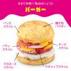 Zulu Slime Mart Shopping Basket Burger (Ages 6) 15905A (Authentic Product)