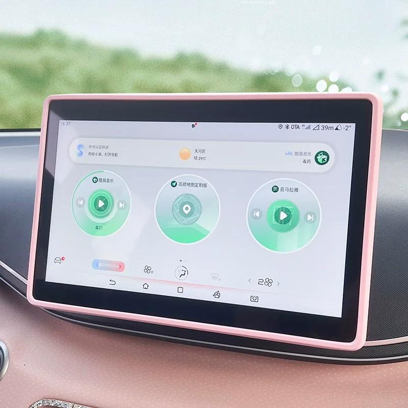 For BYD Seagull Silicone Protective Frame Edge Central Control Display Navigation Screen Protector Accessories