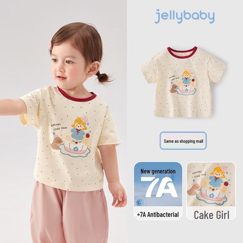 JELLYBABY Girls  Polka Dot Contrast Collar T-shirt 110