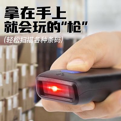 NETUM Wireless 1D Bluetooth Barcode Scanner
