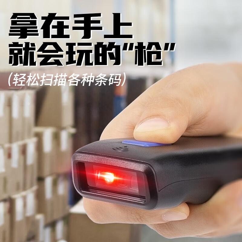 NETUM Wireless 1D Bluetooth Barcode Scanner